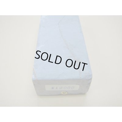 画像6: 内曇砥　￥12000　D