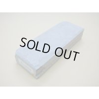 内曇砥　￥10000　C