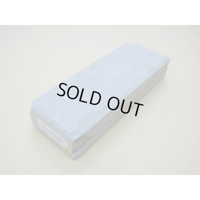 画像1: 内曇砥　￥10000　C