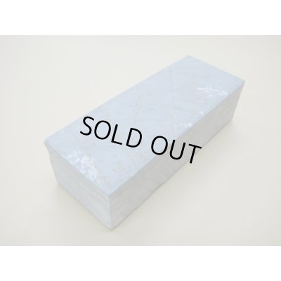 画像2: 内曇砥　￥18000　C