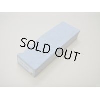 内曇砥　￥6000　B