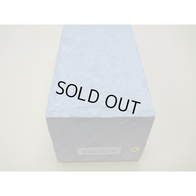 画像6: 内曇砥　￥250000  A　