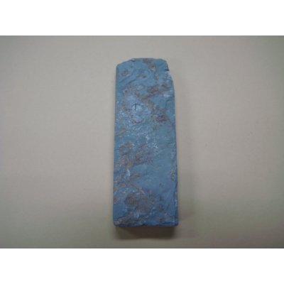 画像5: 内曇砥　￥8000　B
