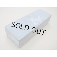 内曇砥　￥20000　B