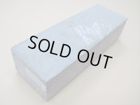 内曇砥　￥20000　B