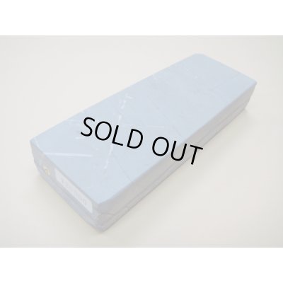 画像1: 内曇砥　￥20000　A