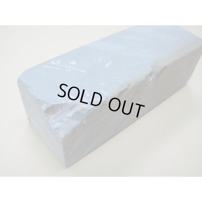 画像9: 内曇砥　￥15000　C