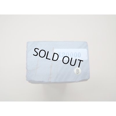 画像6: 内曇砥　￥20000　B