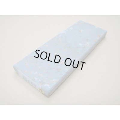 画像1: 内曇砥　￥5000　A