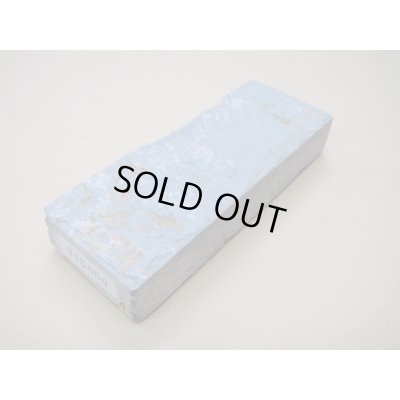 画像1: 内曇砥　￥15000　A
