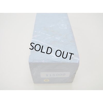 画像6: 内曇砥　￥15000　C