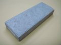 内曇砥　￥200000　A　
