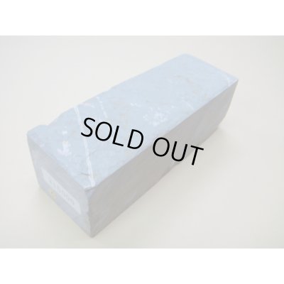 画像1: 内曇砥　￥15000　C