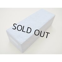 内曇砥　￥200000　B　
