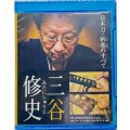 DVD　日本刀　柄巻のすべて