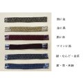 柄糸　正絹　並幅（10ｍｍ）　2色・3色織り　1ｍ 