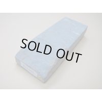 内曇砥　￥10000　B