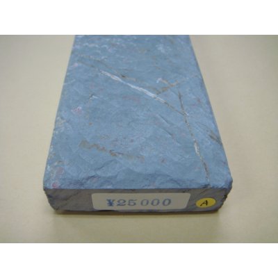 画像8: 内曇砥　￥25000　A