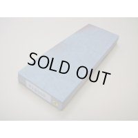 内曇砥　￥12000　A