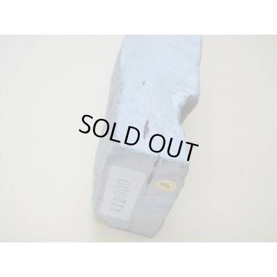 画像6: 内曇砥　￥12000　B