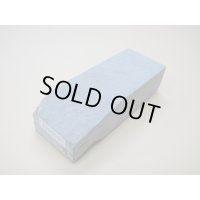 内曇砥　￥12000　B