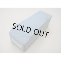 内曇砥　￥15000　A