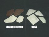 画像: ハヅヤ　刃艶　100ｇ