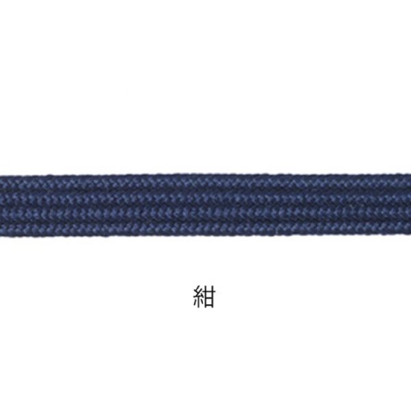 画像4: あげまき房　小　（兜、胸用）　　　￥4000 (4)