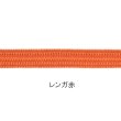 画像4: あげまき房　小　（兜、胸用）　　　　￥2500 (4)