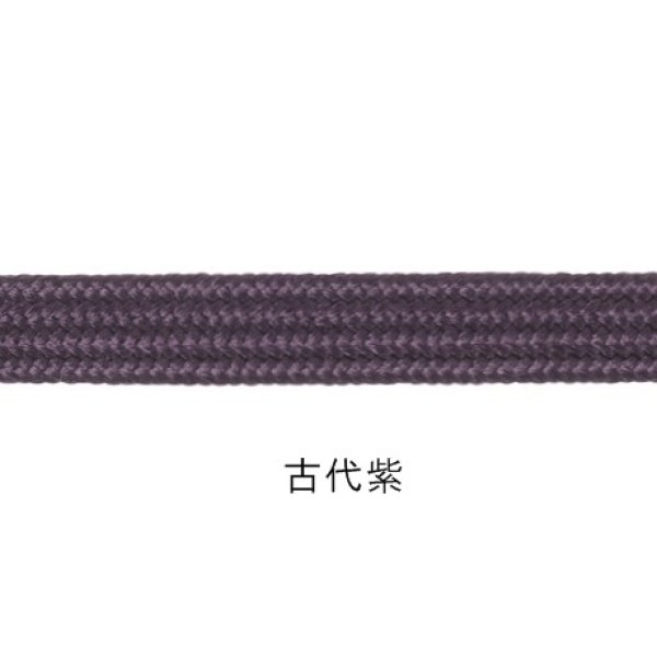 画像6: 丸紐　正絹　太(8mm) (6)