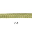 画像11: 丸紐　正絹　中(4.5mm) (11)