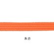 画像9: 丸紐　正絹　中(4.5mm) (9)