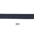 画像3: 丸紐　正絹　中(4.5mm) (3)