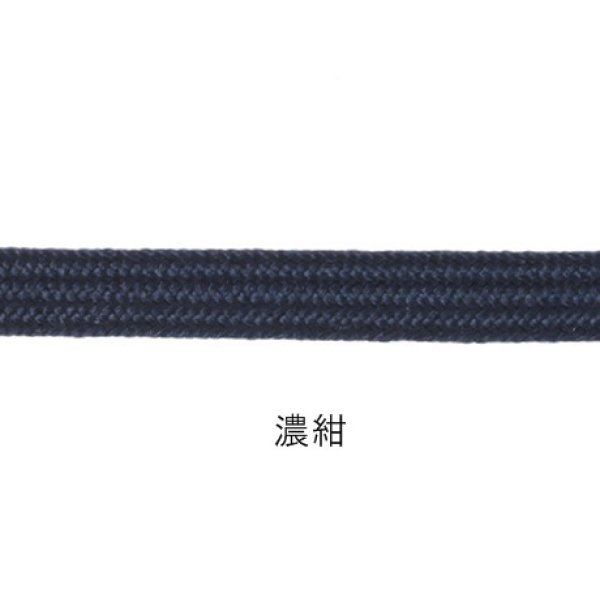 画像3: 丸紐　正絹　中(4.5mm) (3)