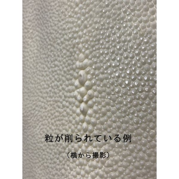 画像5: 鮫皮　規格外 　小　（脇差・短刀用）　 (5)