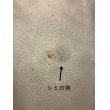 画像2: 鮫皮　規格外 　小　（脇差・短刀用）　 (2)