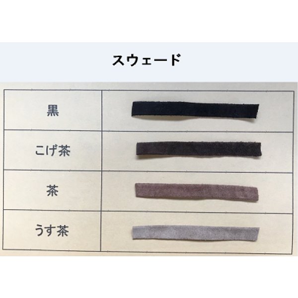 画像5: 柄皮　30ｍ巻き (5)