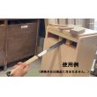 画像4: 差し金　 (4)