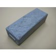 画像1: 内曇砥　￥150000　F (1)
