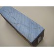画像10: 内曇砥　￥150000　F (10)