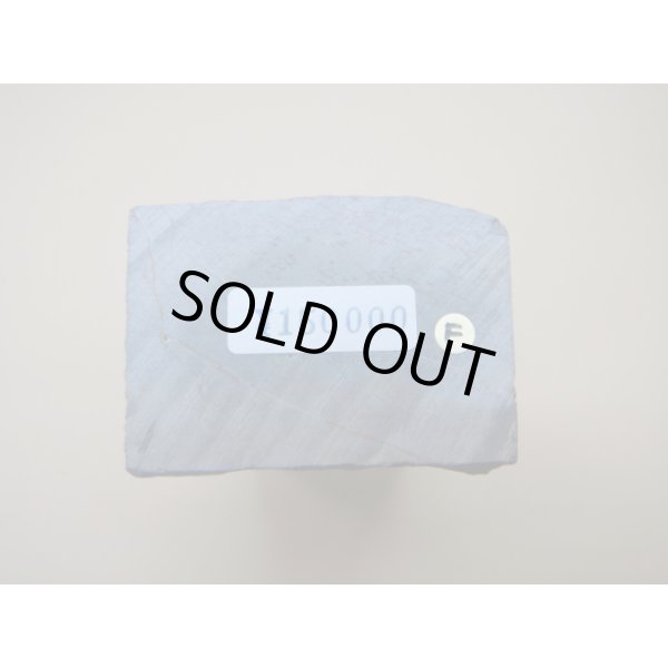 画像16: 内曇砥　￥150000　F (16)