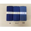 画像4: 柄糸　正絹　極細 （4mm）　30ｍ　 (4)