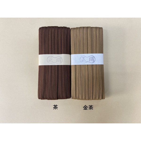 柄糸 正絹 並幅（10mm） 1m | 柄糸・蛇腹糸・柄皮・柄巻き道具