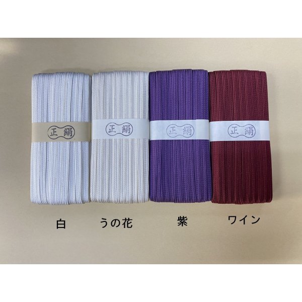 画像6: 柄糸　正絹　並幅（10mm）　30ｍ (6)