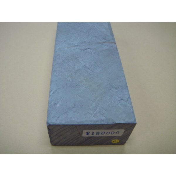 画像6: 内曇砥　￥150000　C (6)