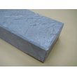 画像10: 内曇砥　￥120000　B (10)