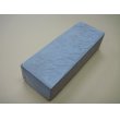 画像2: 内曇砥　￥200000　C (2)