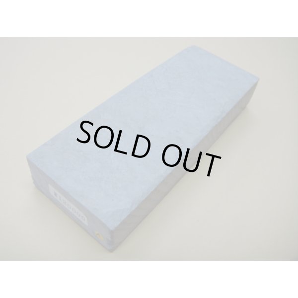 画像1: 内曇砥　￥120000　A (1)