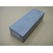 画像1: 内曇砥　￥200000　C (1)