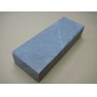 画像2: 内曇砥　￥120000　B (2)